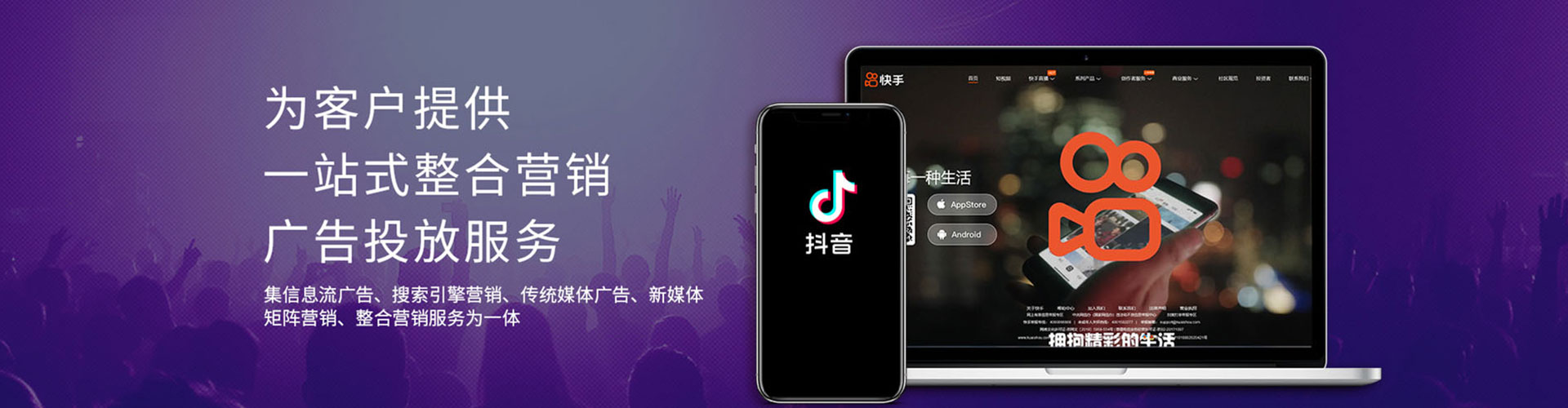 顺昌百度运营推广