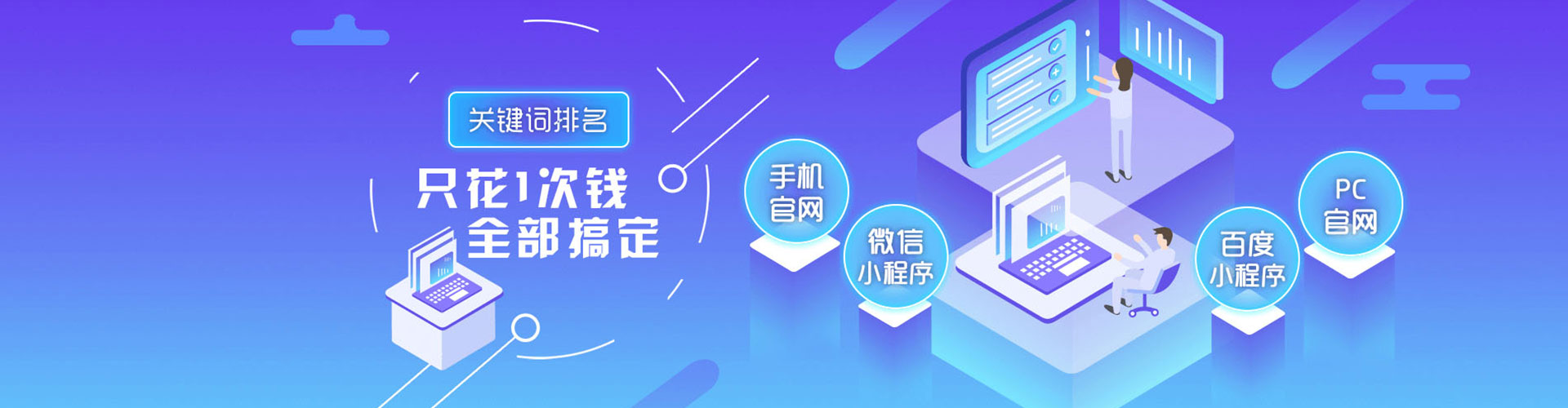 顺昌头条信息流