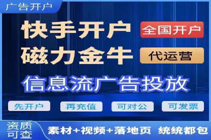 快速开户：百度推广开户步骤详解及成功案例分享