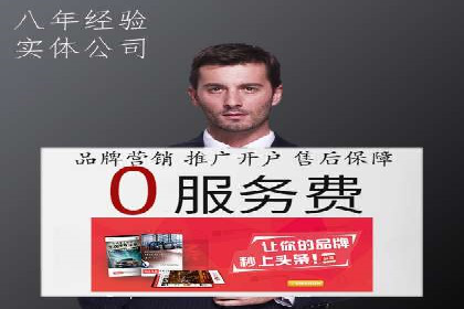 信息流托管案例：打造个性化用户体验